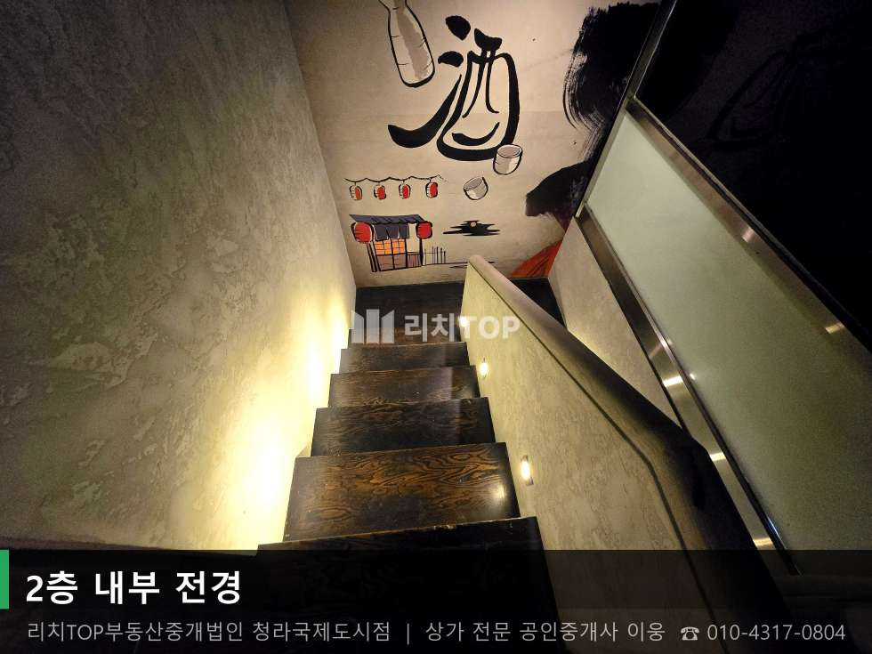 인천 서해구 심곡동 245-6 (태영프라자) 서해구청 앞 태영프라자 1층 복층 구조 상가 월세 월세 매물번호 10749 사진 12