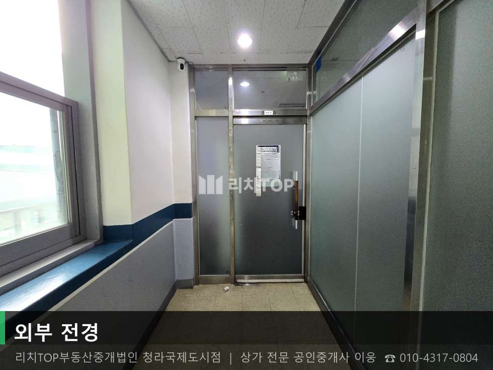 인천 서해구 청라동 157-19 (청라 에이스프라자) [청라동 27평] 4층 | 무권리 | 사무실 용도 상가 임대 월세 매물번호 10750 사진 9