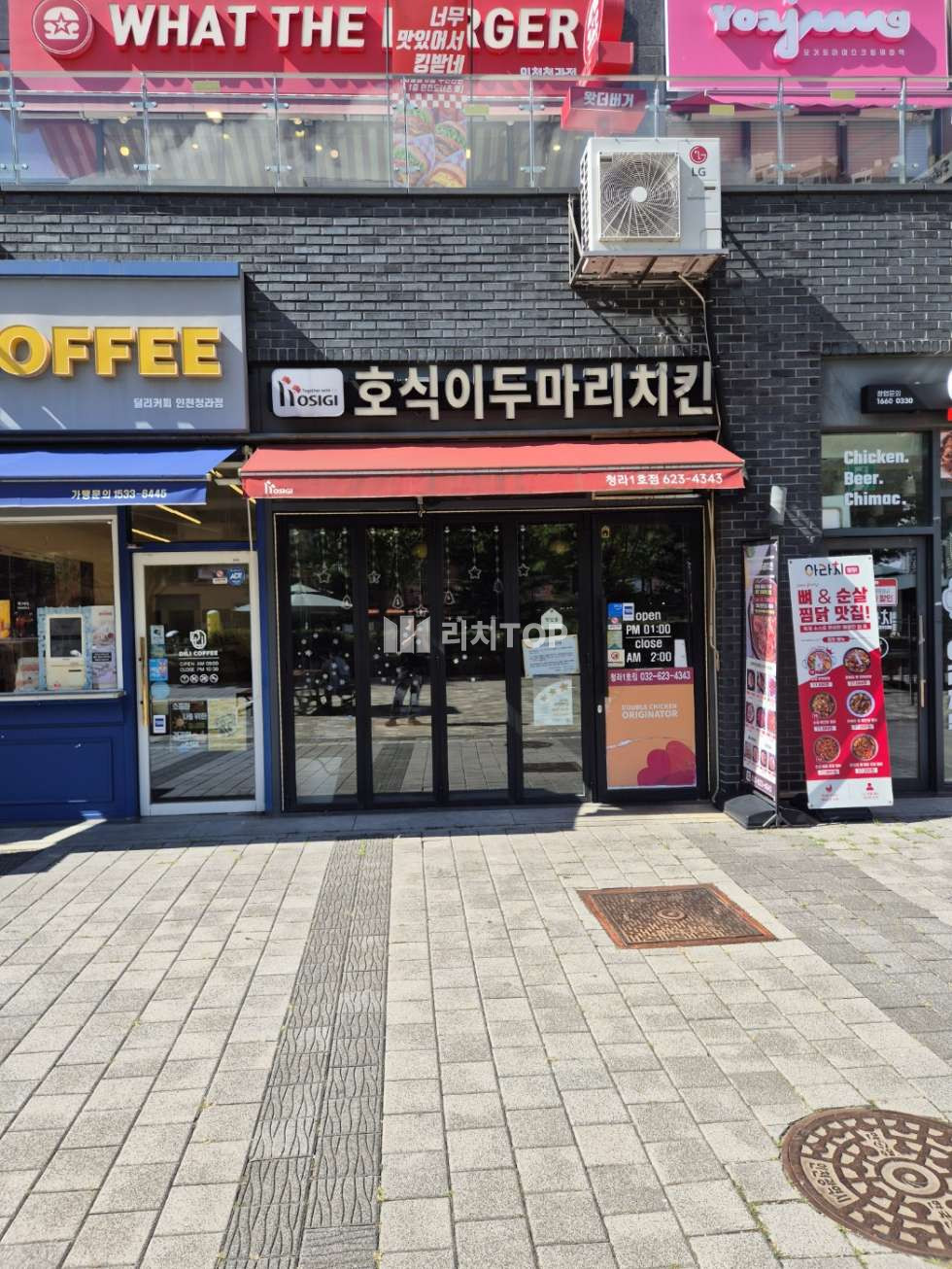 인천 서해구 청라동 청라 지젤엠 현 치킨집 임대중인 점포 상가 매매 매매 매물번호 10451 사진 1
