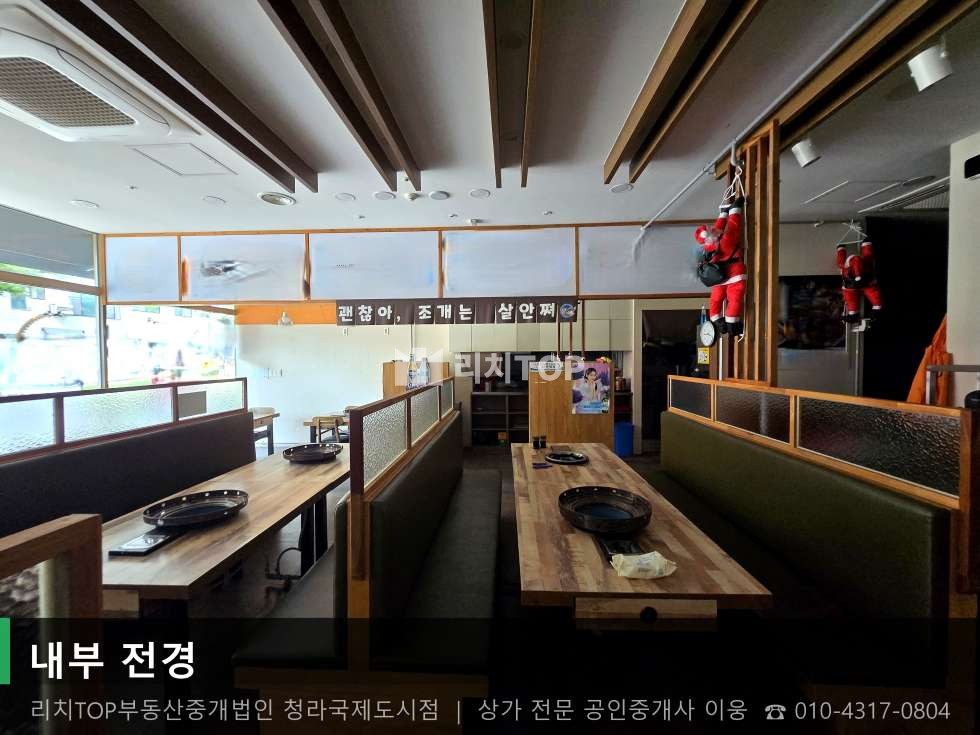 인천 서해구 심곡동 243-1 심곡동 1층 34평 | 무권리 인테리어 완비 | 58대 주차 월세 매물번호 10789 사진 1