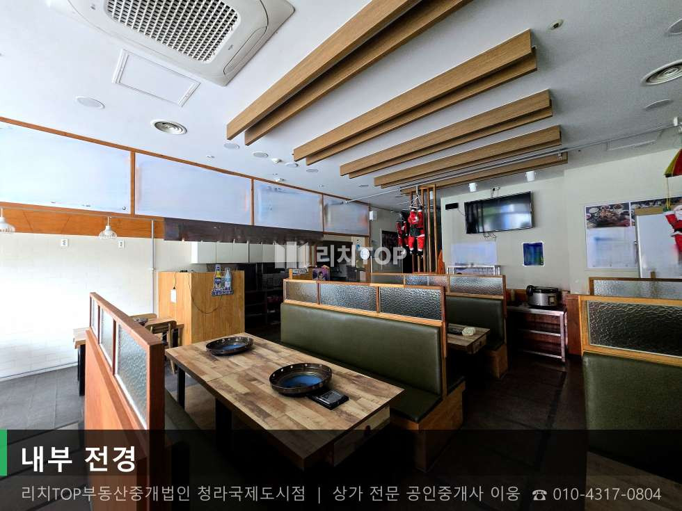 인천 서해구 심곡동 243-1 심곡동 1층 34평 | 무권리 인테리어 완비 | 58대 주차 월세 매물번호 10789 사진 2