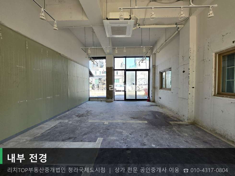 인천 서해구 청라동 119-1 청라동 1층 실12평 무권리 | 대로변 서향 최적 입지 월세 매물번호 10791 사진 2
