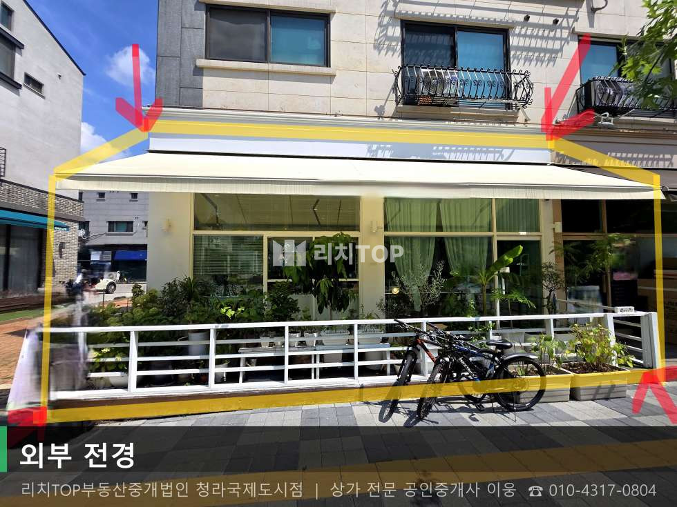 인천 서해구 청라동 145-13 1동 청라동 1층 실21평, 학부모 동선 최적화 유망 상가 월세 매물번호 10792 사진 1