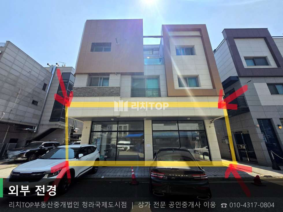 인천 서해구 청라동 105-27 1동 청라동 16평 1층 무권리 상가 | 코너급 입지 월세 매물번호 10793 사진 1