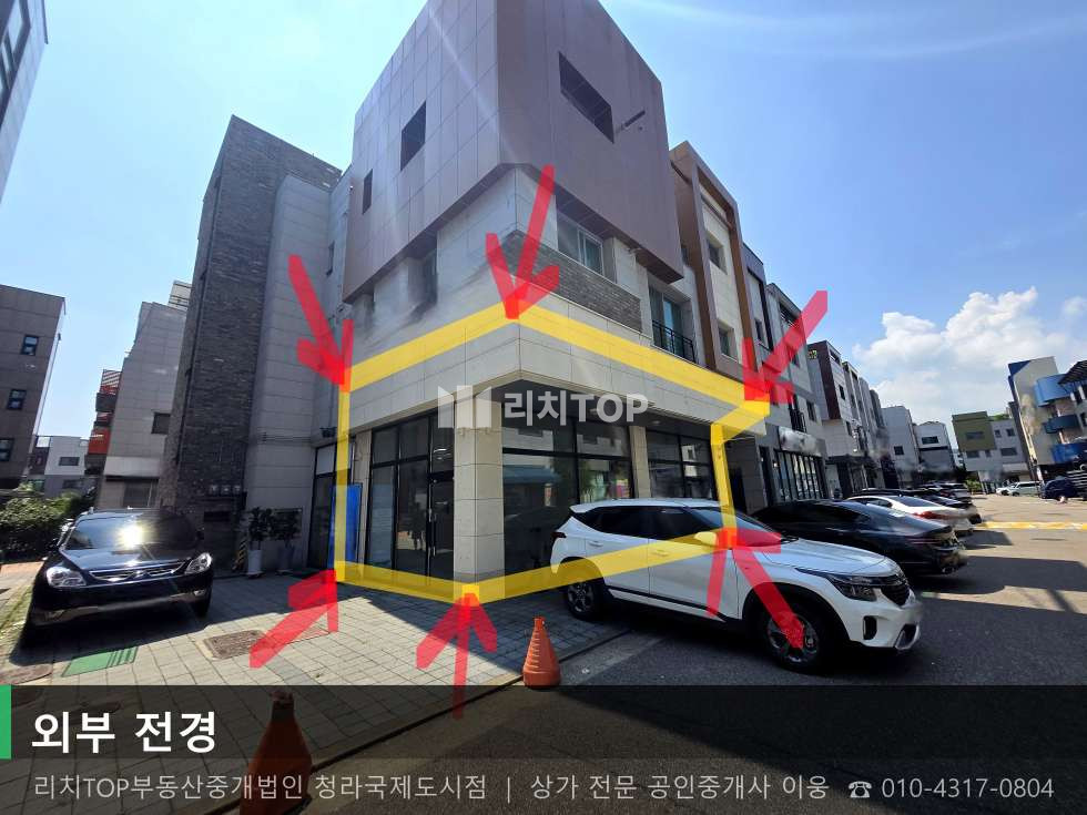 인천 서해구 청라동 105-27 1동 청라동 16평 1층 무권리 상가 | 코너급 입지 월세 매물번호 10793 사진 2