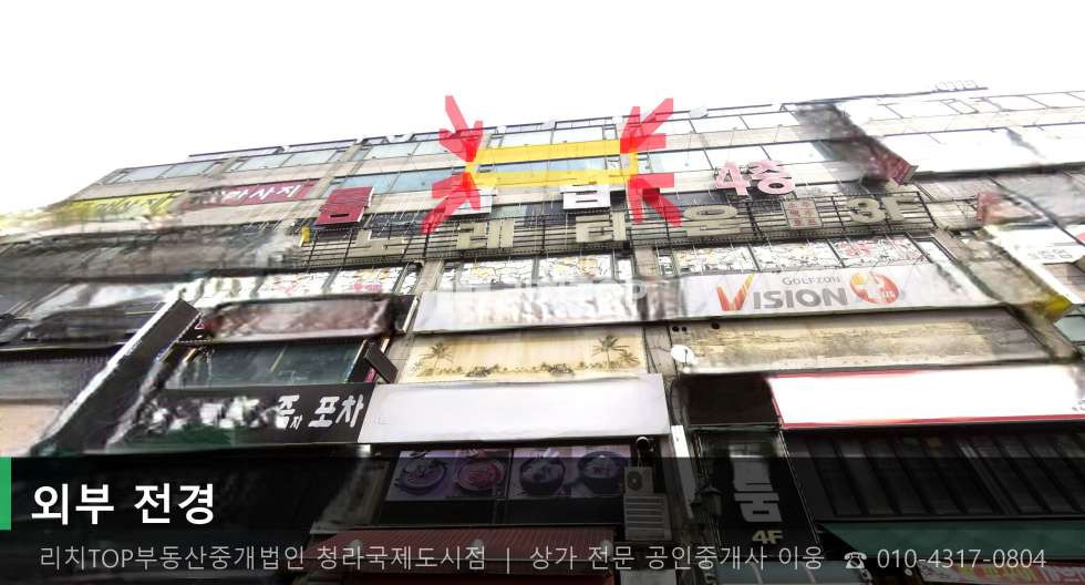 인천 서해구 심곡동 245-6 (태영프라자) 심곡동 태영프라자 5층 실26평 | 무권리 월세 매물번호 10794 사진 1