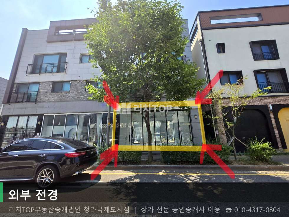 인천 서해구 청라동 104-34 1동 청라동 1층 17평 | 무권리 대로변 | 동향 상가임대 (27자) 월세 매물번호 10796 사진 1
