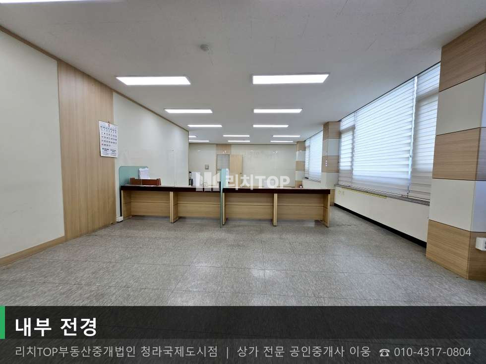 인천 서해구 검암동 524-9 (홍일프라자) 홍일프라자동 검암동 2층 44평 | 홍일프라자 무권리 즉시입주 | 넓은 공간 월세 매물번호 10814 사진 2