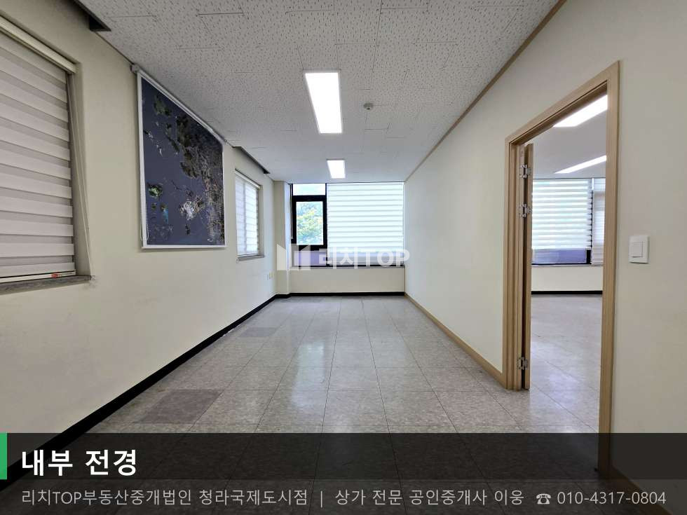 인천 서해구 검암동 524-9 (홍일프라자) 홍일프라자동 검암동 2층 44평 | 홍일프라자 무권리 즉시입주 | 넓은 공간 월세 매물번호 10814 사진 4