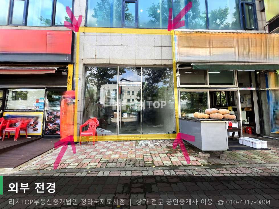 인천 서해구 검암동 524-3 (아카데미프라자) 검암동 아카데미프라자 1층 15평 | 무권리 메인 길목 탁월한 가시성 월세 매물번호 10822 사진 1