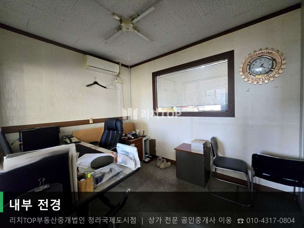 인천 서해구 검암동 513-9 (준암프라자) 검암동 3층 23평 | 무권리 북동향 실용적인 공간 월세 매물번호 10824 사진 4