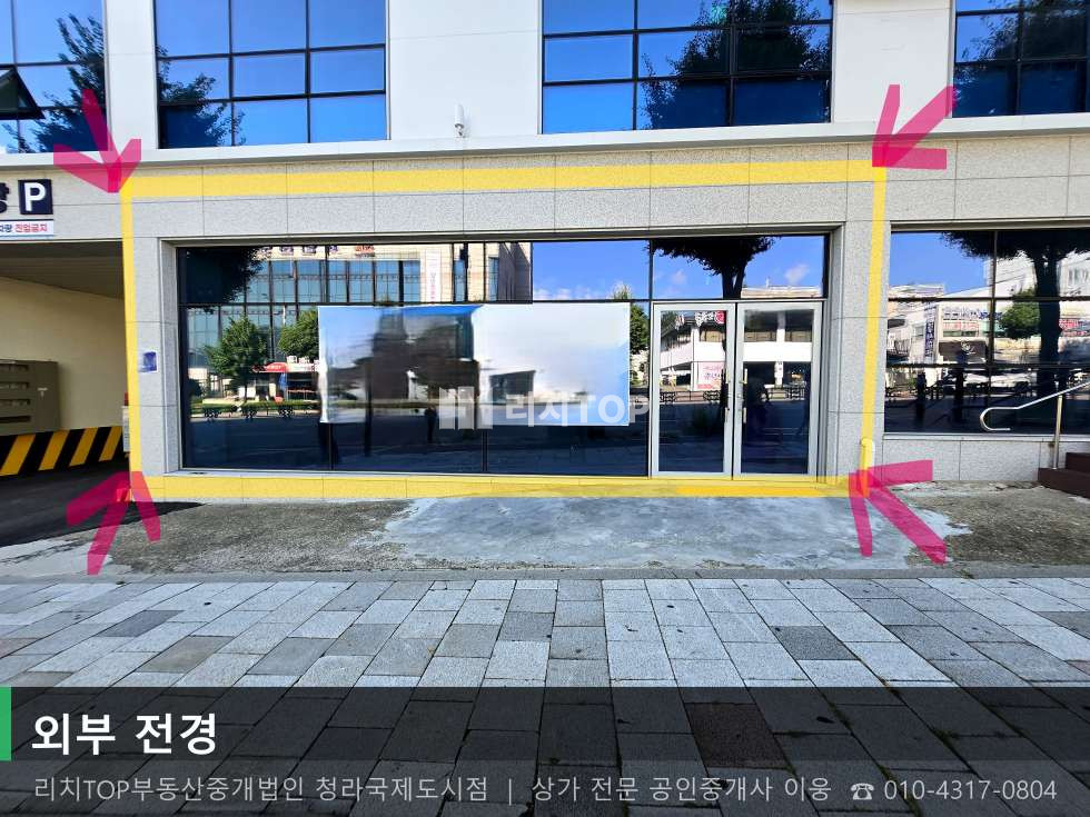 인천 서해구 심곡동 239-6 서해구 심곡동 1층 대로변 32평 상가 | 무권리 리모델링 완료 월세 매물번호 10833 사진 1