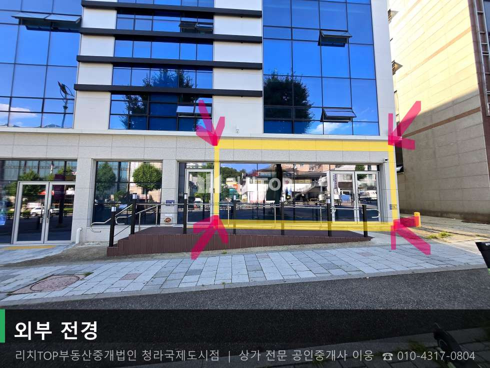 인천 서해구 심곡동 239-6 심곡동 1층 무권리 44평 | 주차 걱정 제로! 쾌적한 주차 시설 월세 매물번호 10834 사진 1