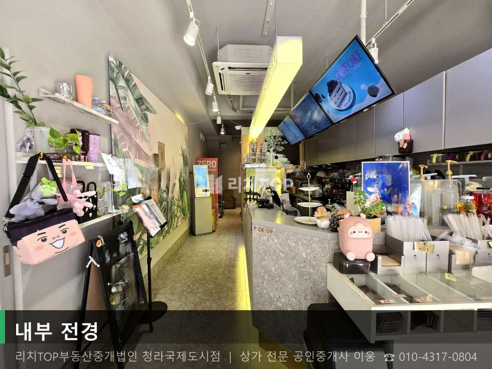인천 서해구 검암동 599-2 A동 검암동 1층 23평 | 검증된 상권 성업 매장 | 권리금 협의 가능 월세 매물번호 10849 사진 1