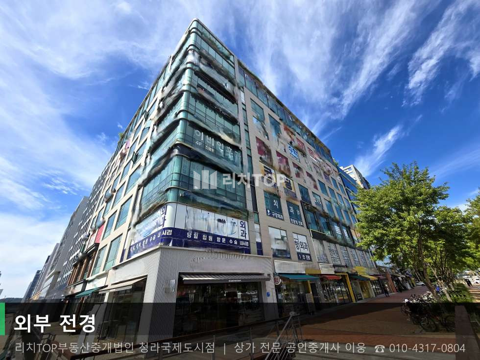 인천 서해구 청라동 152-9 (루비타워) 청라동 루비타워 2층 22평 | 장기임차 안정적 수익형 투자 매물 매매 매물번호 10861 사진 1