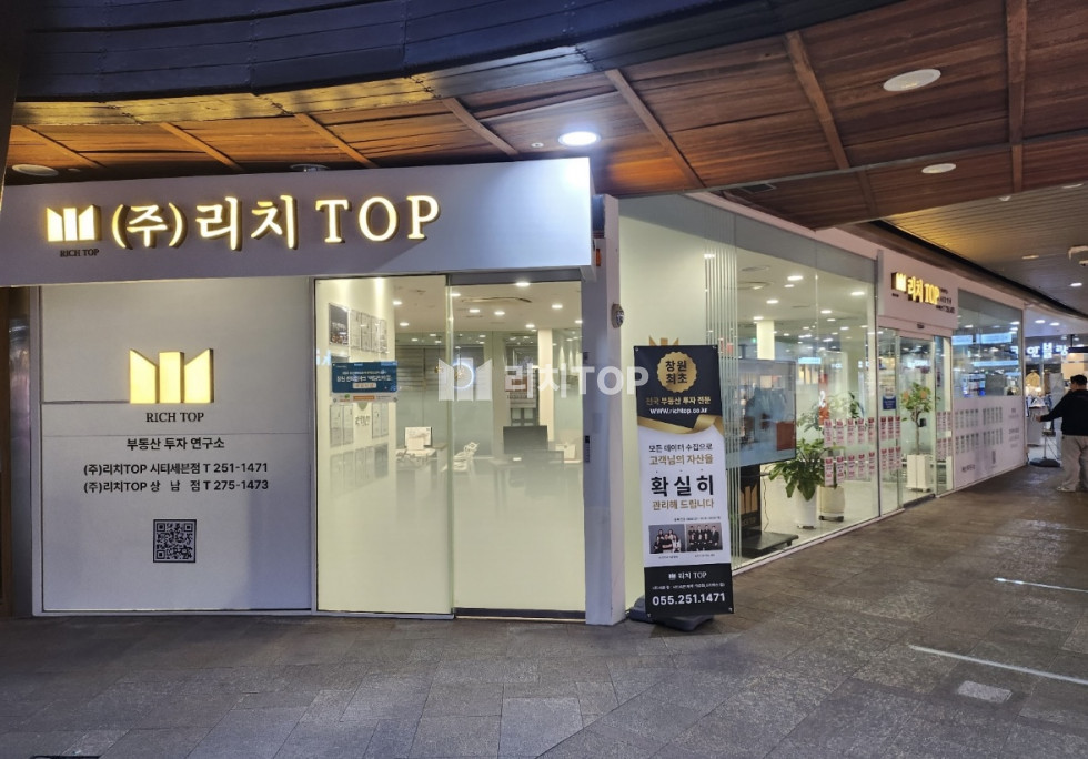 경남 창원시 성산구 대원동 인기많은동에 조용한단지 47타입 매매 매물번호 11055 사진 1