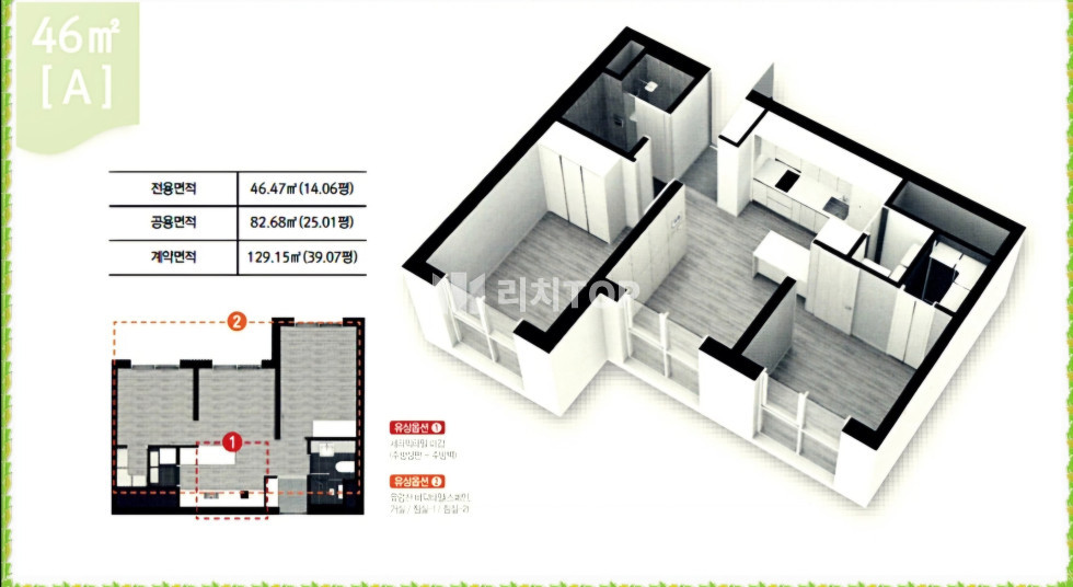 경남 창원시 의창구 사림동 163-1 역세권 오피스텔 유탑바이탈시티 매매 매매 매물번호 11152 사진 3