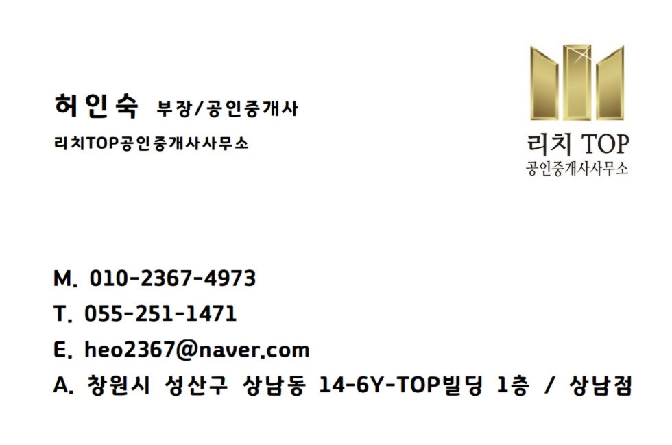 경남 김해시 삼문동 장유 롯데마트 부근 가시성 좋은 상가 임대 월세 매물번호 11326 사진 1