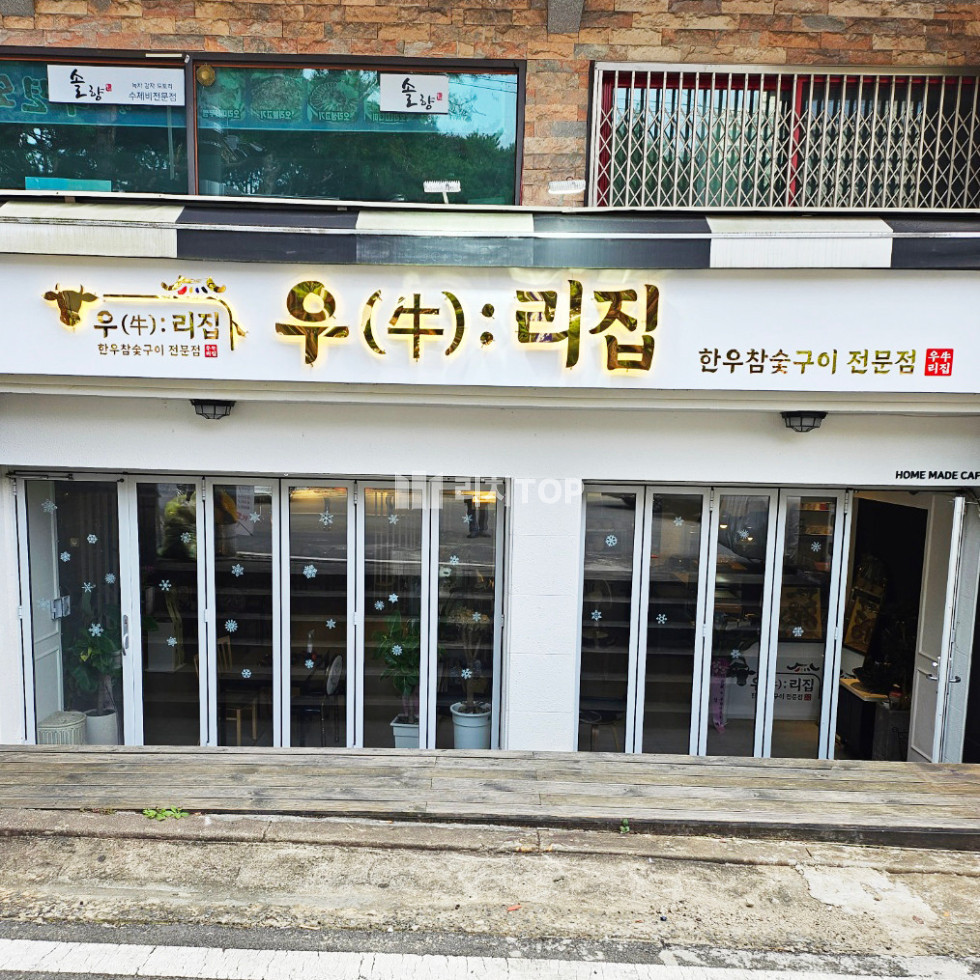 경남 창원시 성산구 상남동 반지하 대형평수 임대 월세 매물번호 11464 사진 1