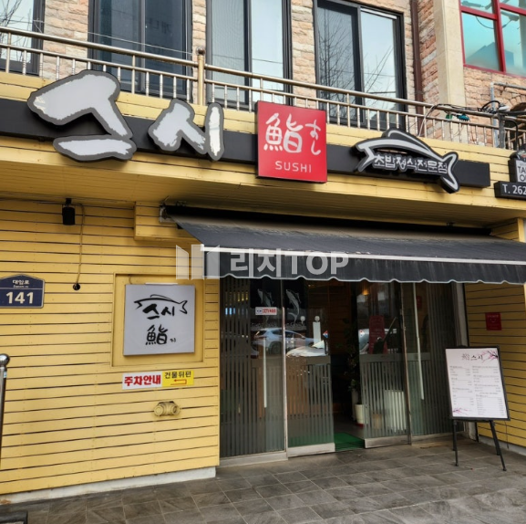 경남 창원시 성산구 대방동 주민센터 인근, 성업중 초밥집 양도 월세 매물번호 11520 사진 1
