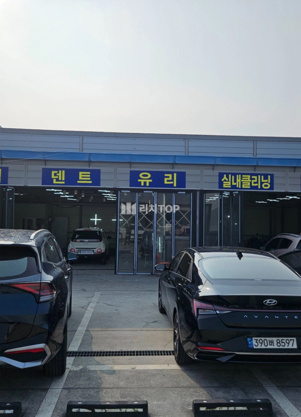 경남 창원시 성산구 신촌동 \u2714 신촌동 중고단지 내의 자동차관련시설(스팀세차, 썬팅등) 양도양수 월세 매물번호 11847 사진 3