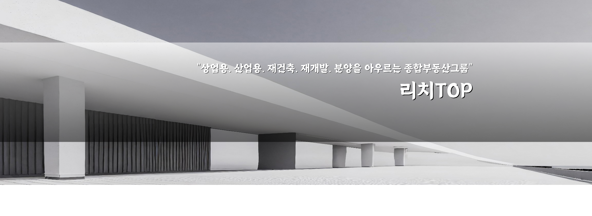 메인 비주얼 이미지